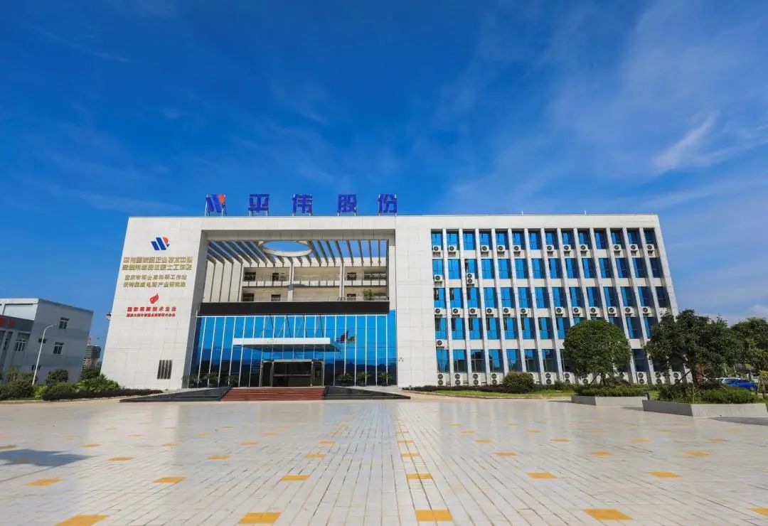 我會副會長單位平偉實(shí)業(yè)獲經(jīng)濟(jì)日報盛贊自主研發(fā)“強(qiáng)磁場”